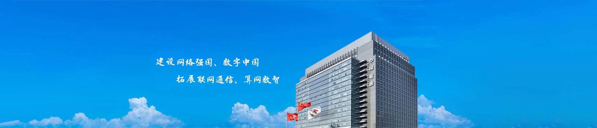 湘西土家族苗族自治州联通宽带
