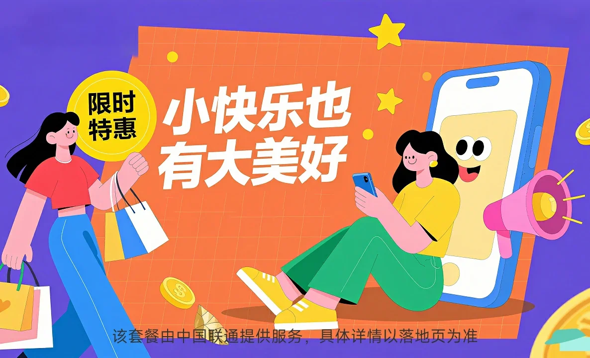湘西土家族苗族自治州中国联通